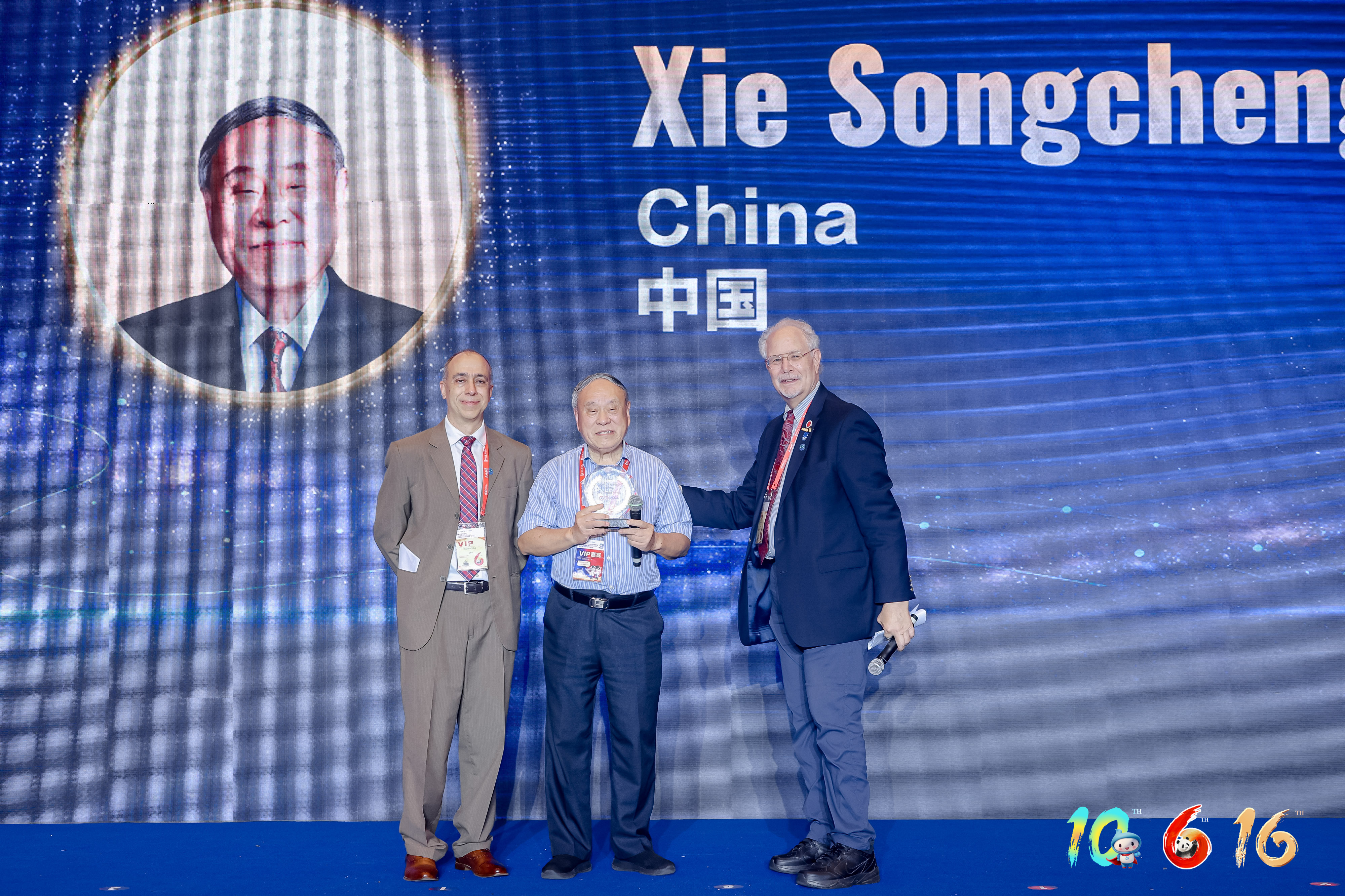 20251018191725-YUAN2515_2776743106-4042760866-opq4046305228