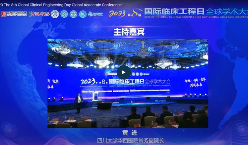 China Global Clinical Engineering Day 2023