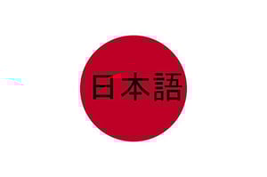 Japanese-language